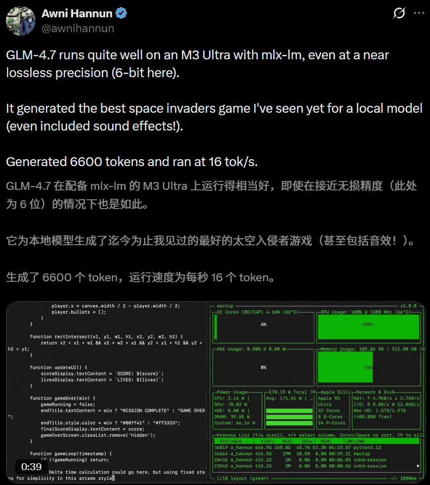 图片[32]-硅谷青睐的中国模型更新了！一觉醒来，直接套壳-AI Express News