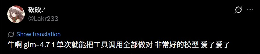 图片[34]-硅谷青睐的中国模型更新了！一觉醒来，直接套壳-AI Express News