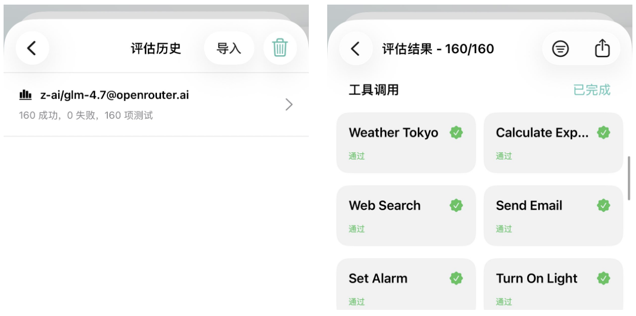 图片[35]-硅谷青睐的中国模型更新了！一觉醒来，直接套壳-AI Express News