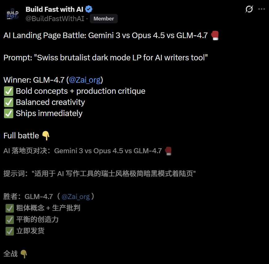 图片[36]-硅谷青睐的中国模型更新了！一觉醒来，直接套壳-AI Express News