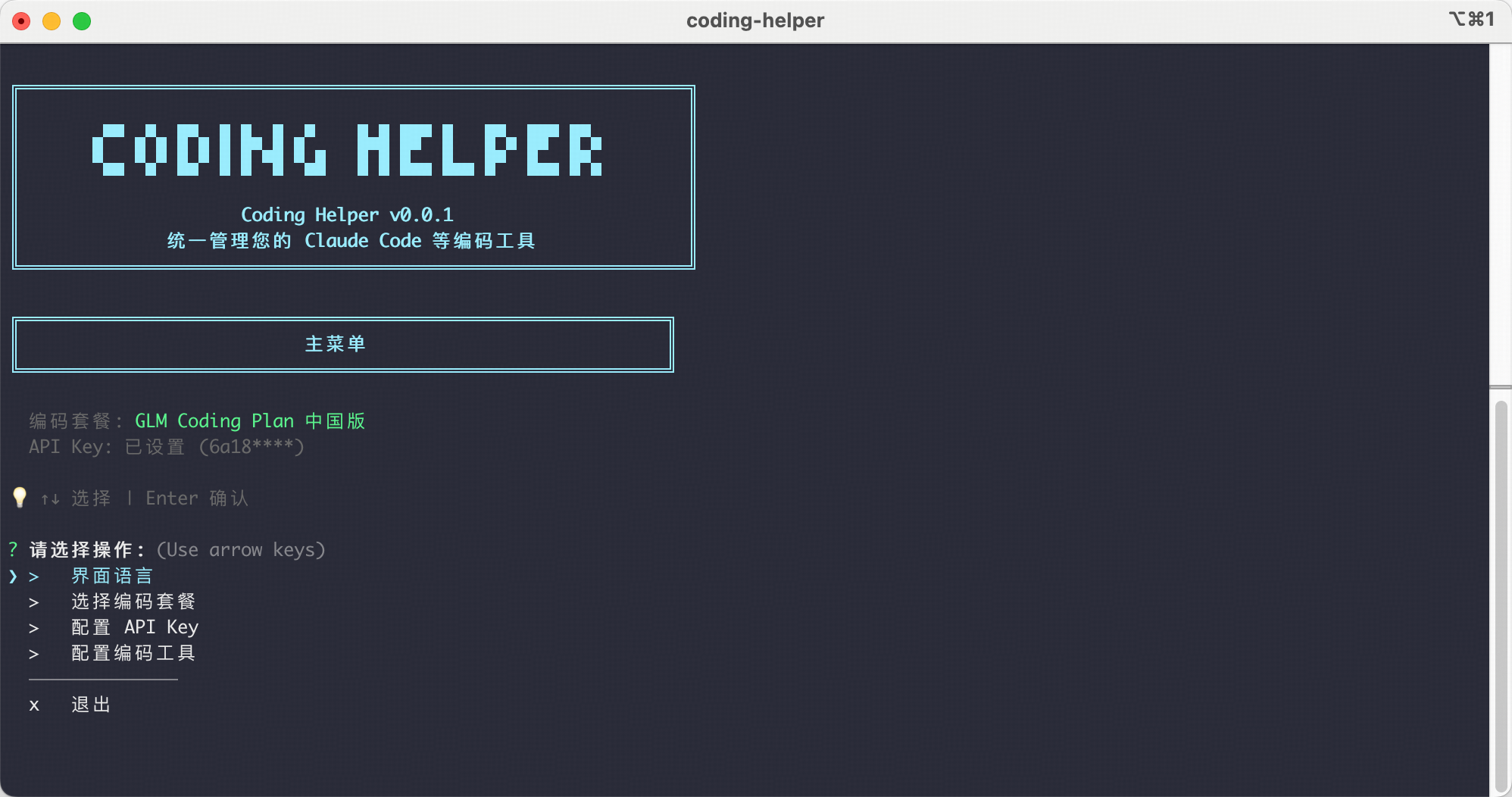 图片[45]-硅谷青睐的中国模型更新了！一觉醒来，直接套壳-AI Express News