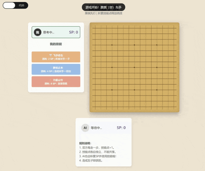 图片[49]-硅谷青睐的中国模型更新了！一觉醒来，直接套壳-AI Express News