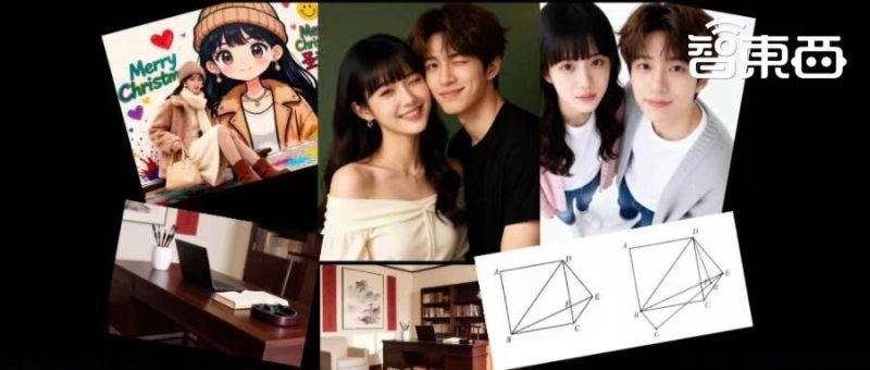 阿里最强“PS模型”开源！一手体验，0元P出氛围感合影-AI Express News