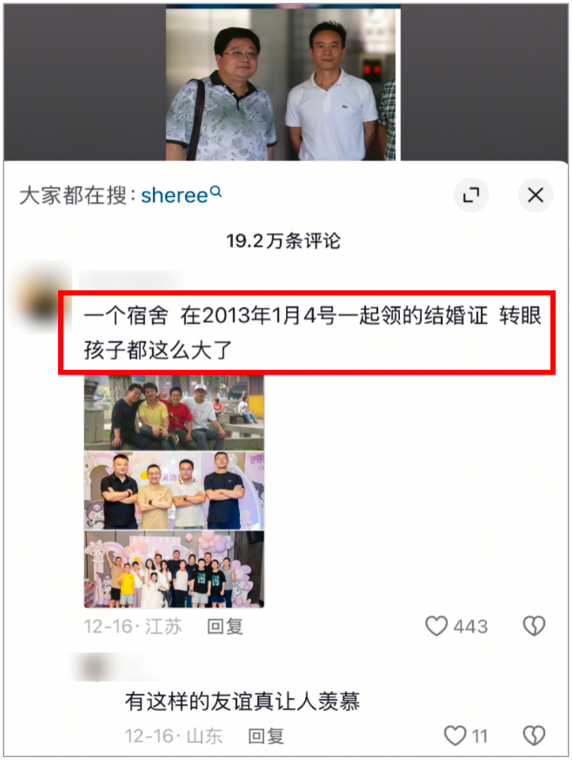 图片[4]-“短视频写作”是怎么火的？抖音长图文功能悄悄上线-AI Express News