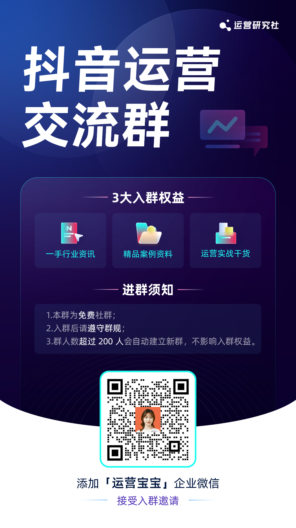 图片[7]-抖音教培“地震式”新规，这次商家如何自救？-AI Express News