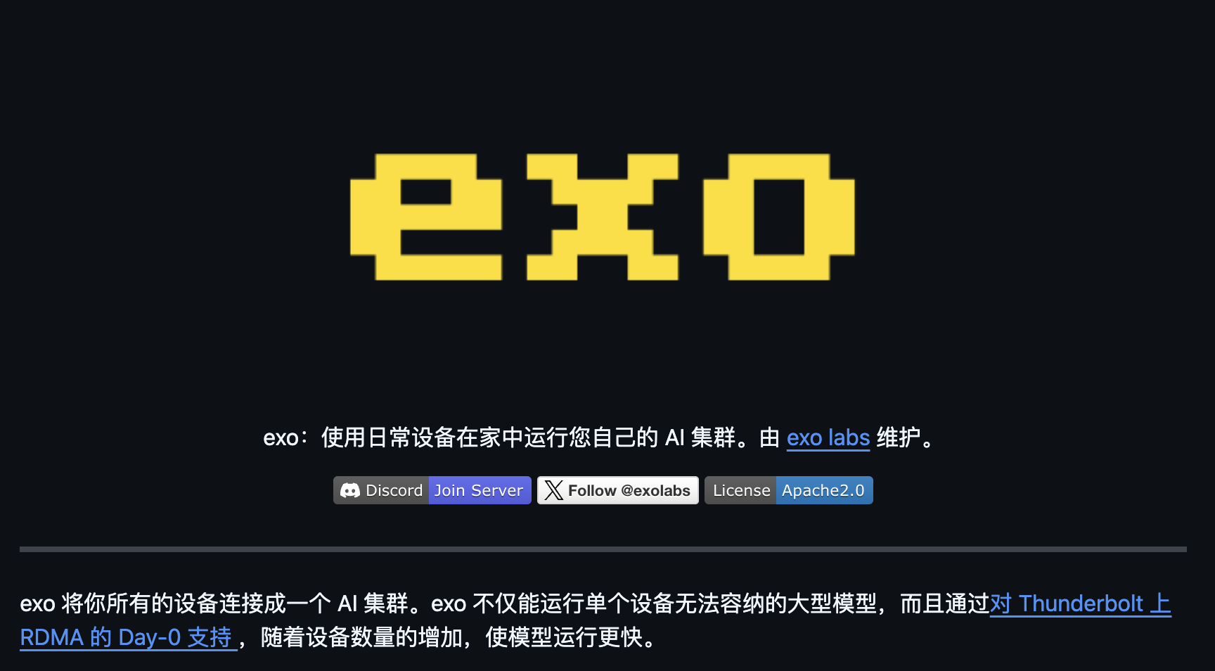 图片[2]-推荐 5 个 yyds 的 AI 开源项目，给劲儿啊。-AI Express News