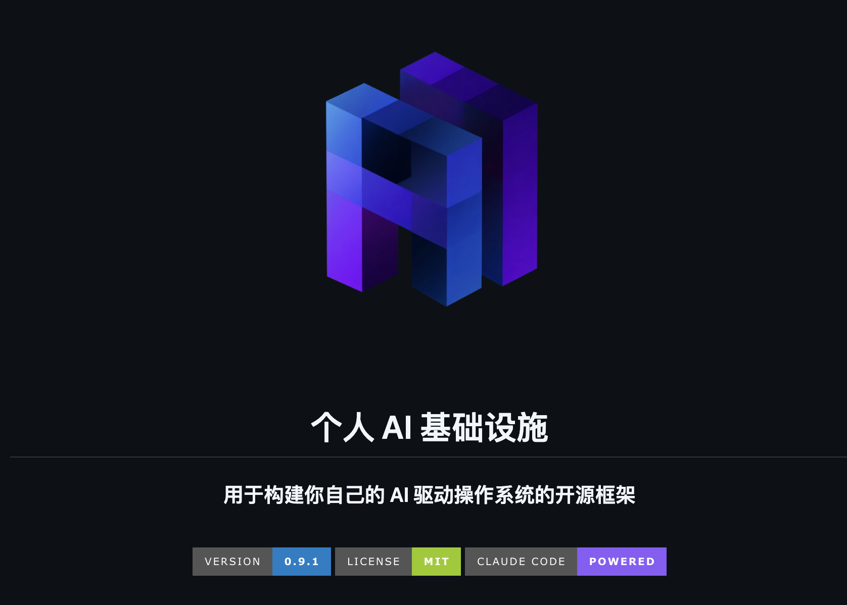 图片[6]-推荐 5 个 yyds 的 AI 开源项目，给劲儿啊。-AI Express News