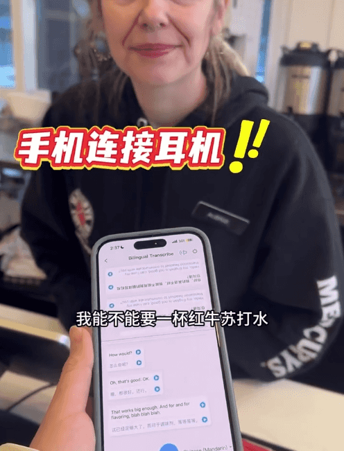 图片[1]-比“开挂”还狠，国产耳机已经可以帮你上班了！-AI Express News