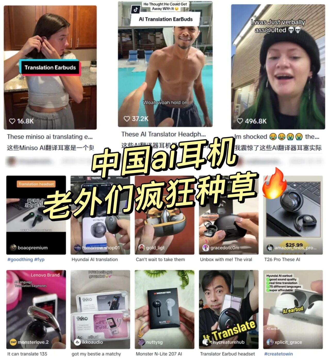 图片[3]-比“开挂”还狠，国产耳机已经可以帮你上班了！-AI Express News