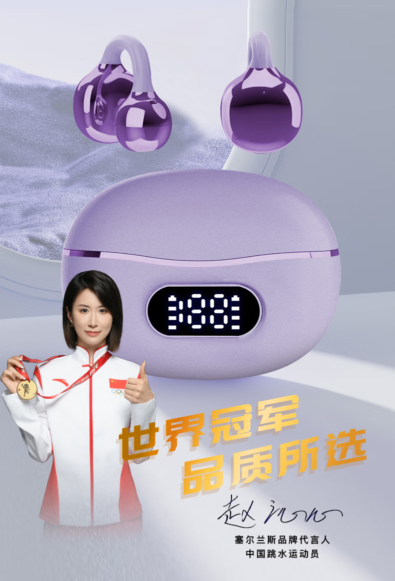 图片[5]-比“开挂”还狠，国产耳机已经可以帮你上班了！-AI Express News