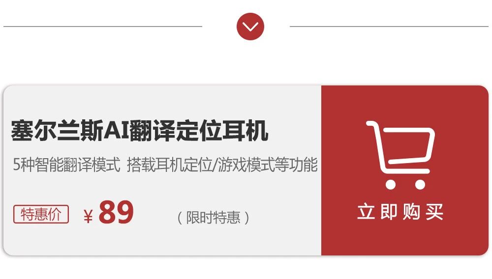 图片[8]-比“开挂”还狠，国产耳机已经可以帮你上班了！-AI Express News