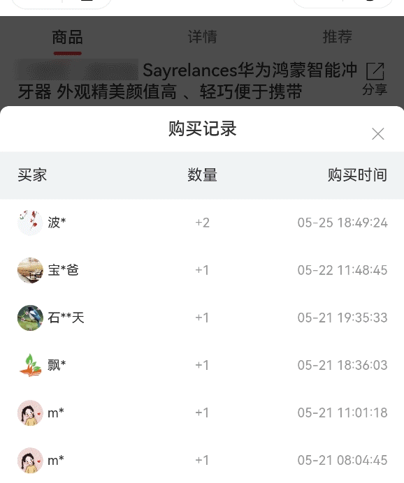 图片[10]-比“开挂”还狠，国产耳机已经可以帮你上班了！-AI Express News