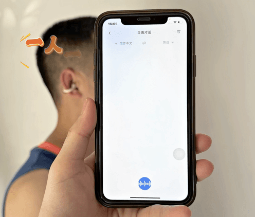 图片[19]-比“开挂”还狠，国产耳机已经可以帮你上班了！-AI Express News