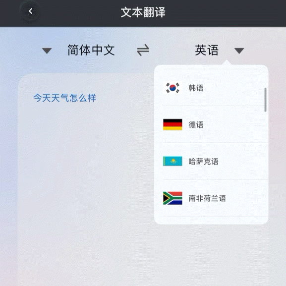 图片[20]-比“开挂”还狠，国产耳机已经可以帮你上班了！-AI Express News