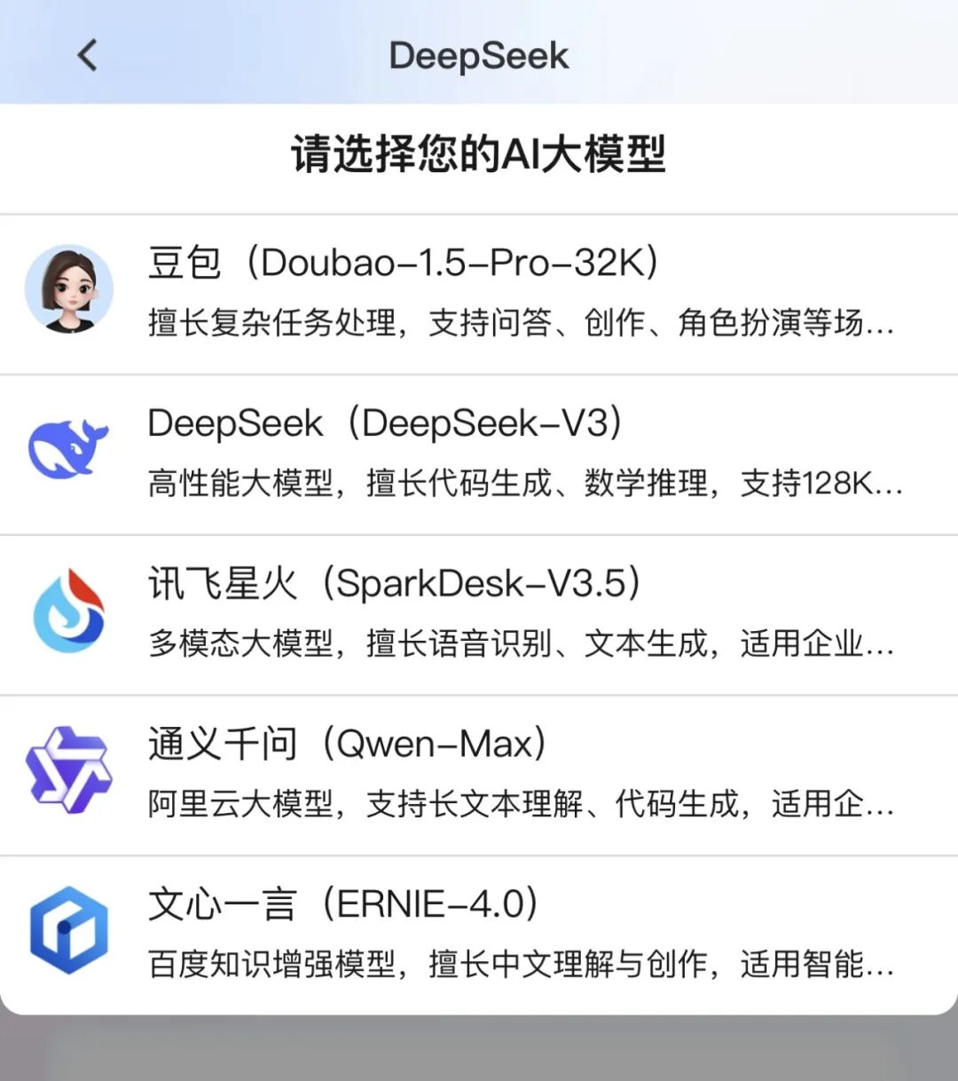 图片[26]-比“开挂”还狠，国产耳机已经可以帮你上班了！-AI Express News