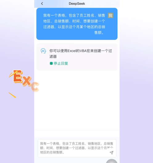 图片[28]-比“开挂”还狠，国产耳机已经可以帮你上班了！-AI Express News