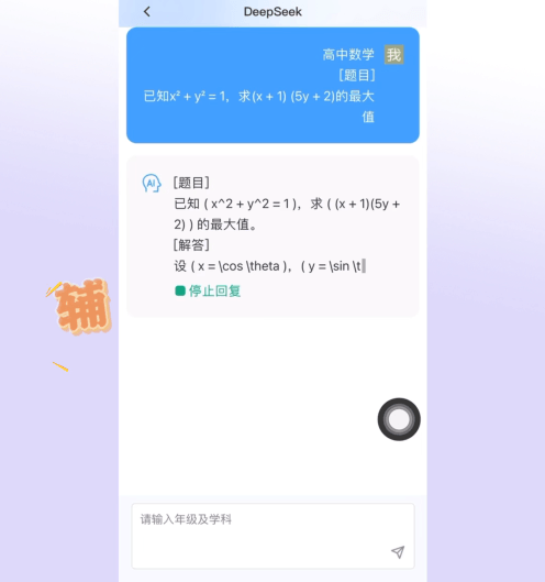 图片[29]-比“开挂”还狠，国产耳机已经可以帮你上班了！-AI Express News
