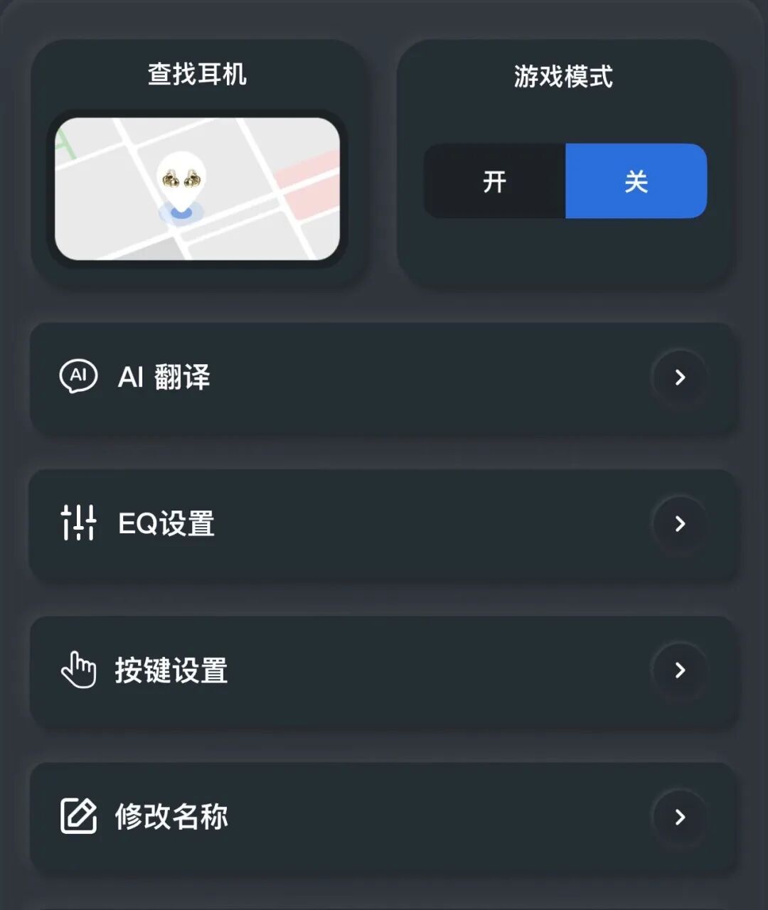 图片[43]-比“开挂”还狠，国产耳机已经可以帮你上班了！-AI Express News