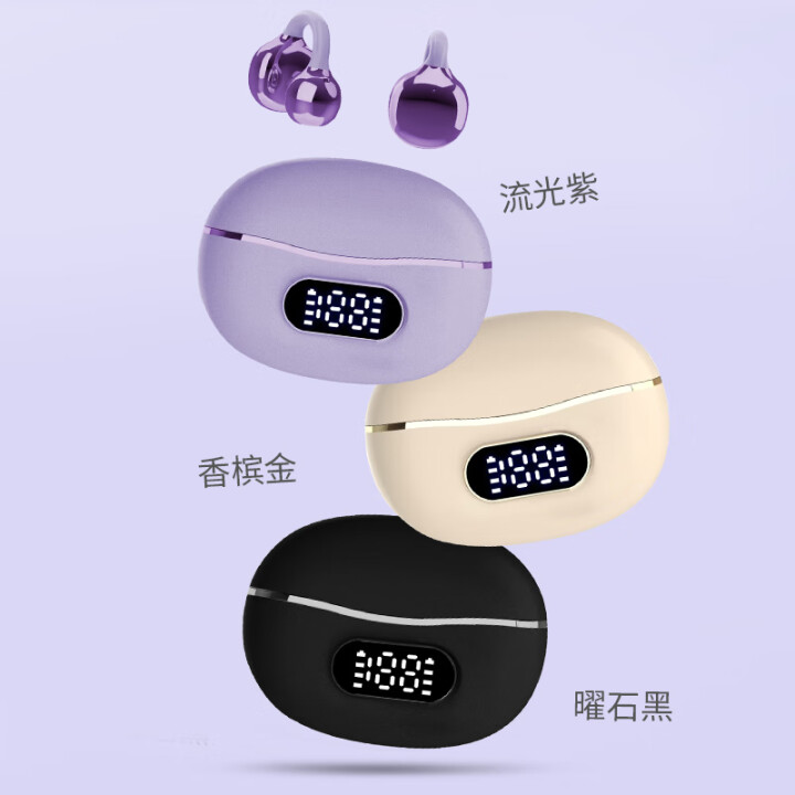 图片[45]-比“开挂”还狠，国产耳机已经可以帮你上班了！-AI Express News