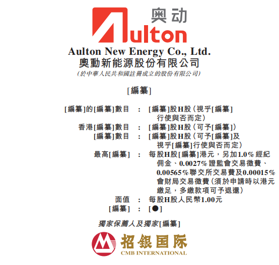 图片[3]-亏超20亿，“玩具大王”跨界豪赌-AI Express News