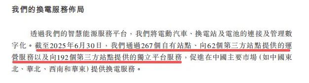 图片[6]-亏超20亿，“玩具大王”跨界豪赌-AI Express News