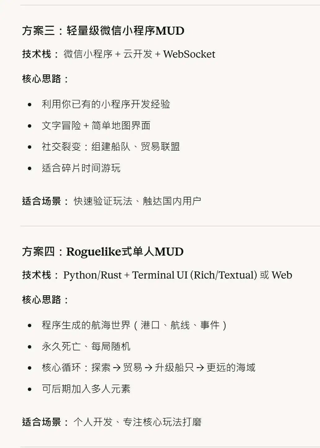 图片[2]-纯程序员行业正式退出历史舞台了-AI Express News