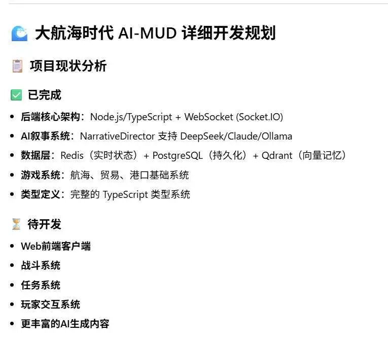 图片[3]-纯程序员行业正式退出历史舞台了-AI Express News