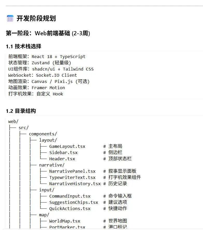 图片[5]-纯程序员行业正式退出历史舞台了-AI Express News