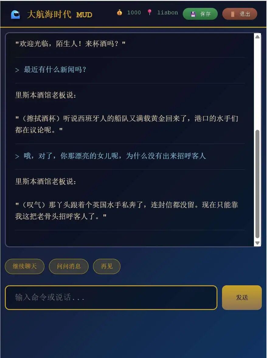 图片[9]-纯程序员行业正式退出历史舞台了-AI Express News