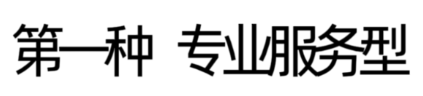 图片[2]-最全的一人公司商业模式大汇总！能赚钱的一人公司创业者都是什么样的？-AI Express News