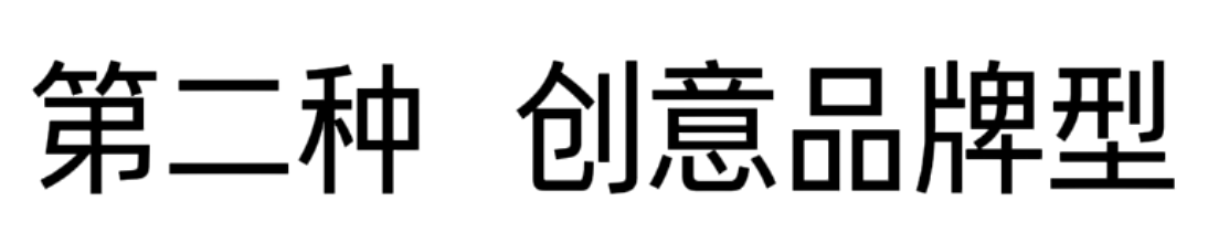 图片[13]-最全的一人公司商业模式大汇总！能赚钱的一人公司创业者都是什么样的？-AI Express News