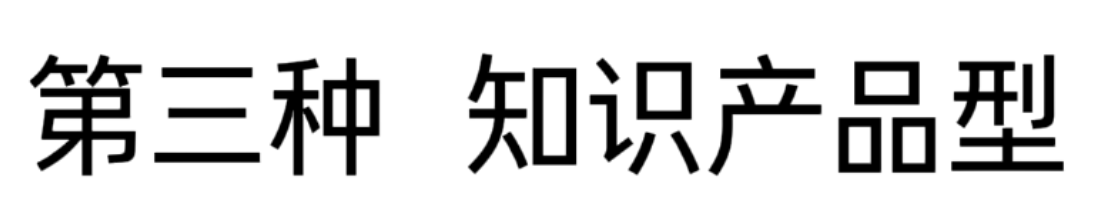 图片[19]-最全的一人公司商业模式大汇总！能赚钱的一人公司创业者都是什么样的？-AI Express News