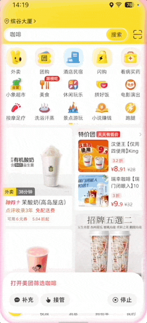 图片[3]-99%的AI硬件会消失，活下来的通吃一切-AI Express News