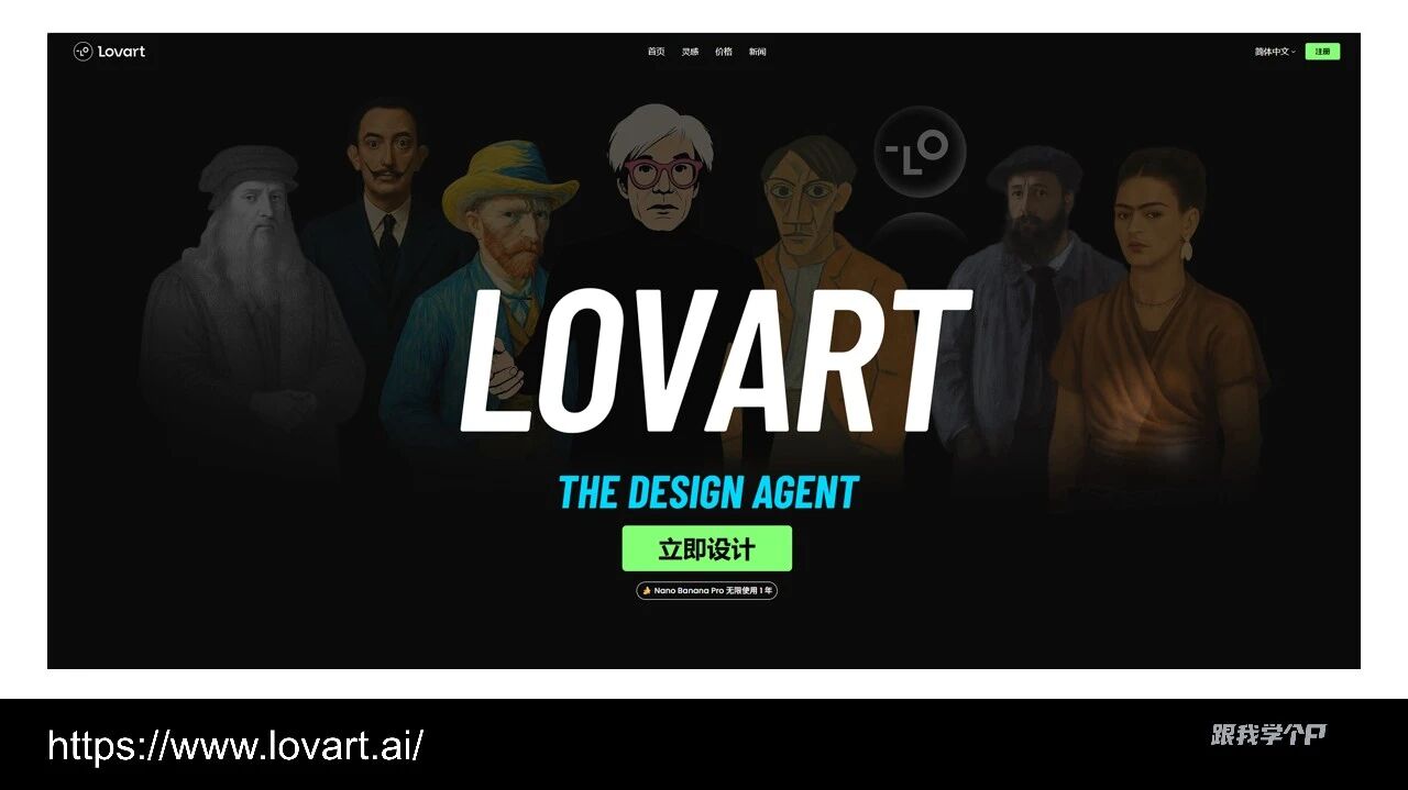 图片[3]-Lovart出了个PPT作弊神器，设计师可以彻底躺平了……-AI Express News