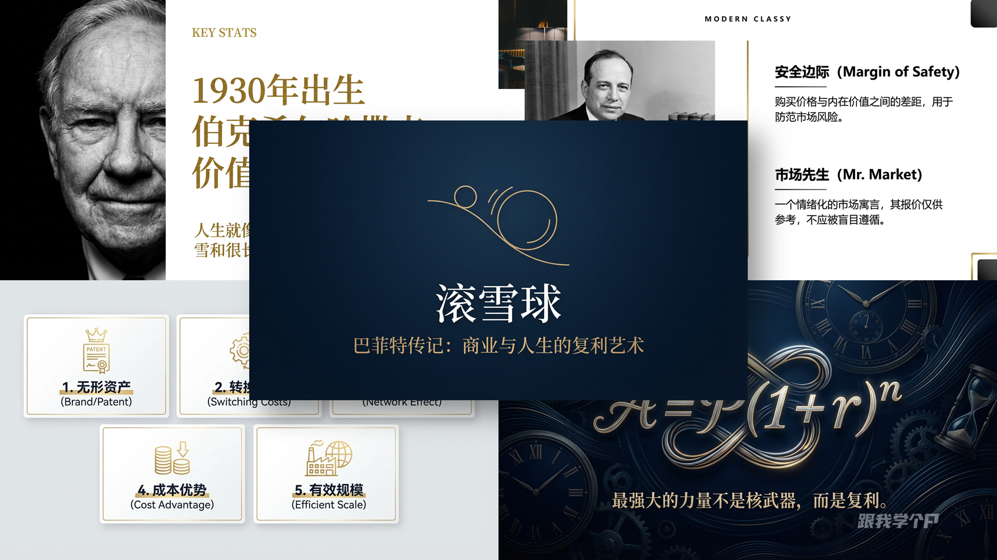 图片[7]-Lovart出了个PPT作弊神器，设计师可以彻底躺平了……-AI Express News