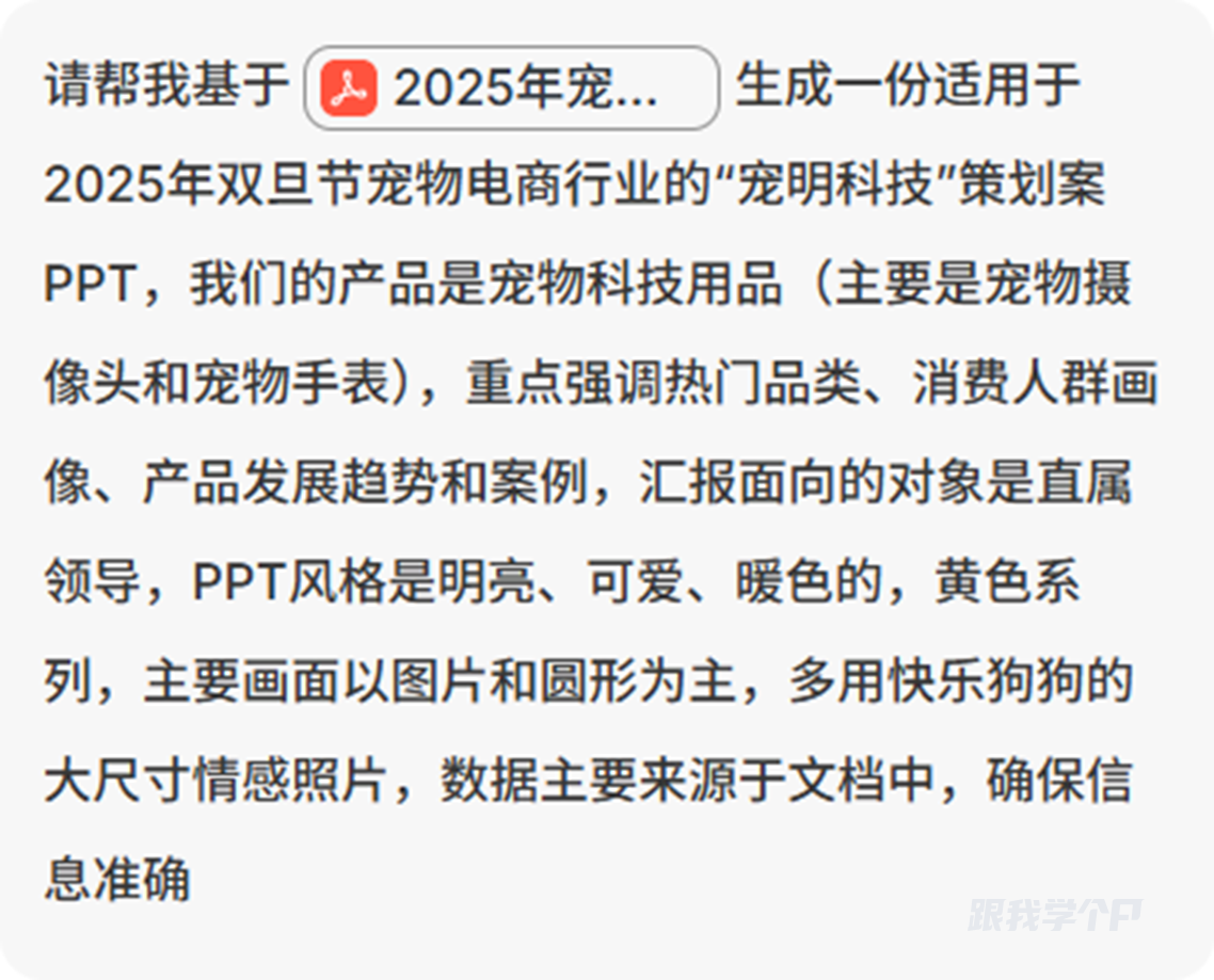 图片[12]-Lovart出了个PPT作弊神器，设计师可以彻底躺平了……-AI Express News