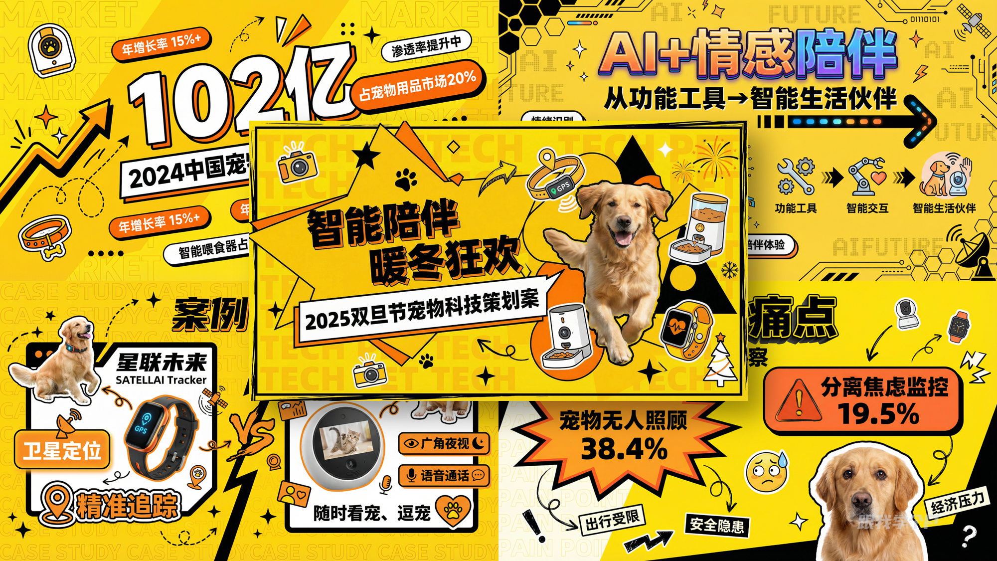 图片[13]-Lovart出了个PPT作弊神器，设计师可以彻底躺平了……-AI Express News