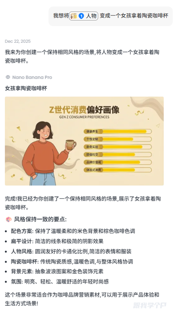 图片[25]-Lovart出了个PPT作弊神器，设计师可以彻底躺平了……-AI Express News