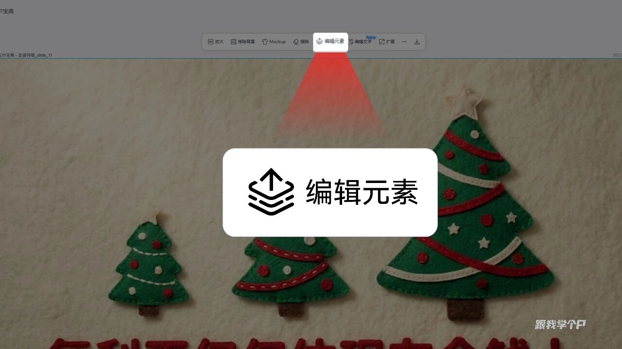 图片[40]-Lovart出了个PPT作弊神器，设计师可以彻底躺平了……-AI Express News