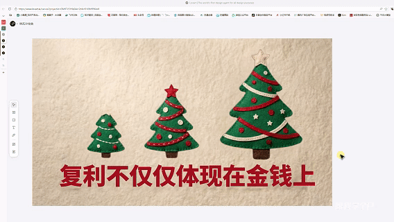 图片[41]-Lovart出了个PPT作弊神器，设计师可以彻底躺平了……-AI Express News