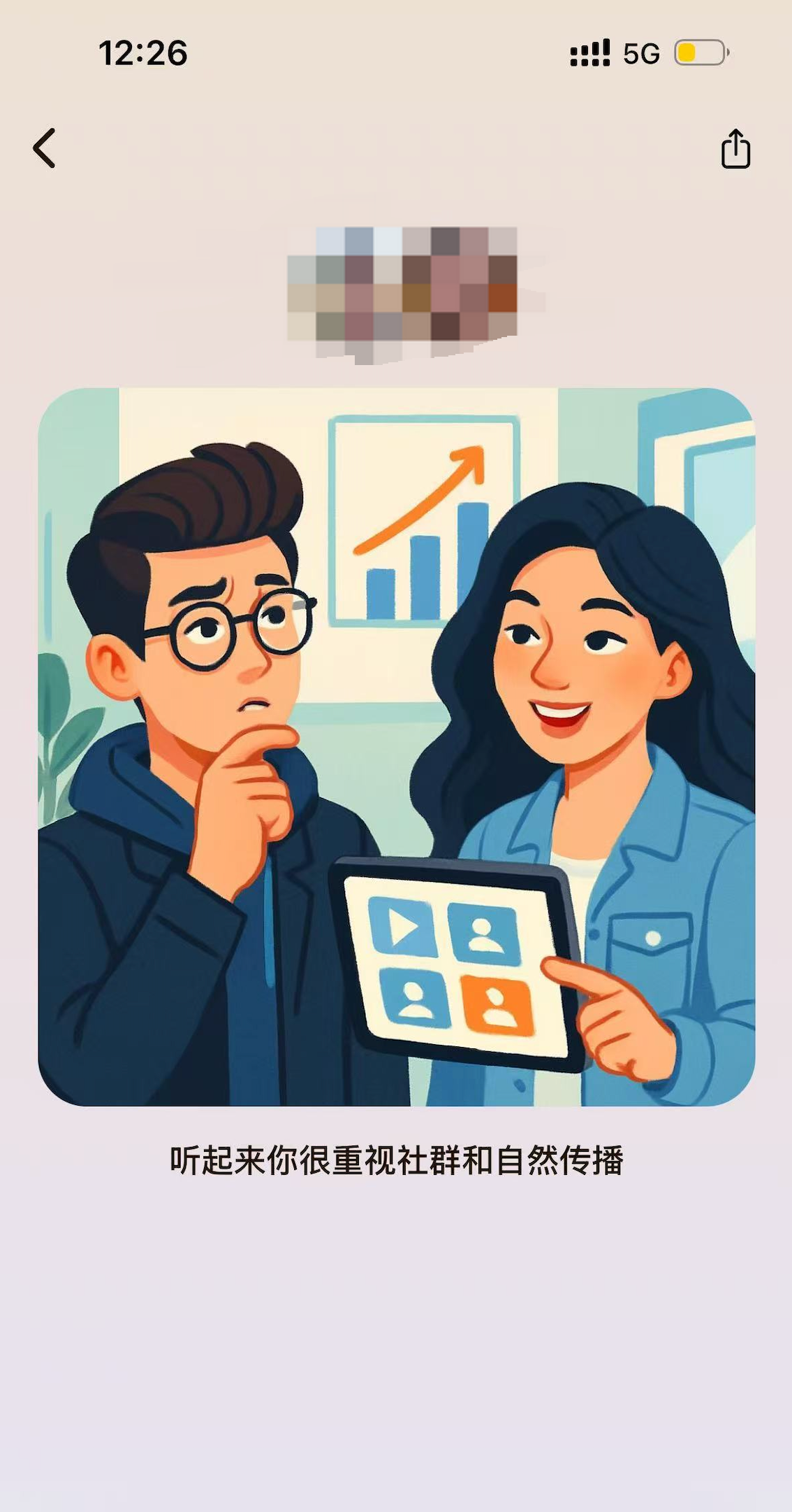 图片[6]-重塑对话框，Second Me 正在发起一场AI原生的交流革命-AI Express News