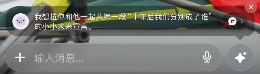 图片[7]-重塑对话框，Second Me 正在发起一场AI原生的交流革命-AI Express News