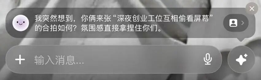 图片[8]-重塑对话框，Second Me 正在发起一场AI原生的交流革命-AI Express News