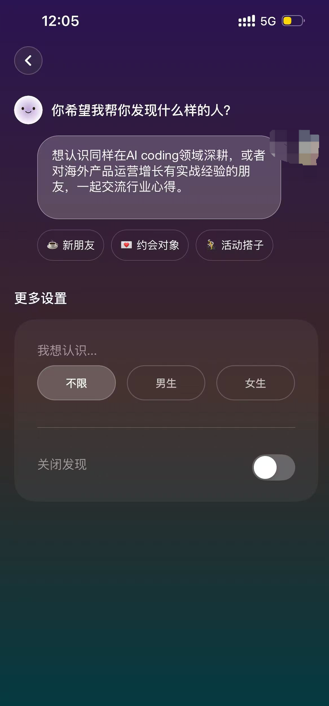 图片[9]-重塑对话框，Second Me 正在发起一场AI原生的交流革命-AI Express News