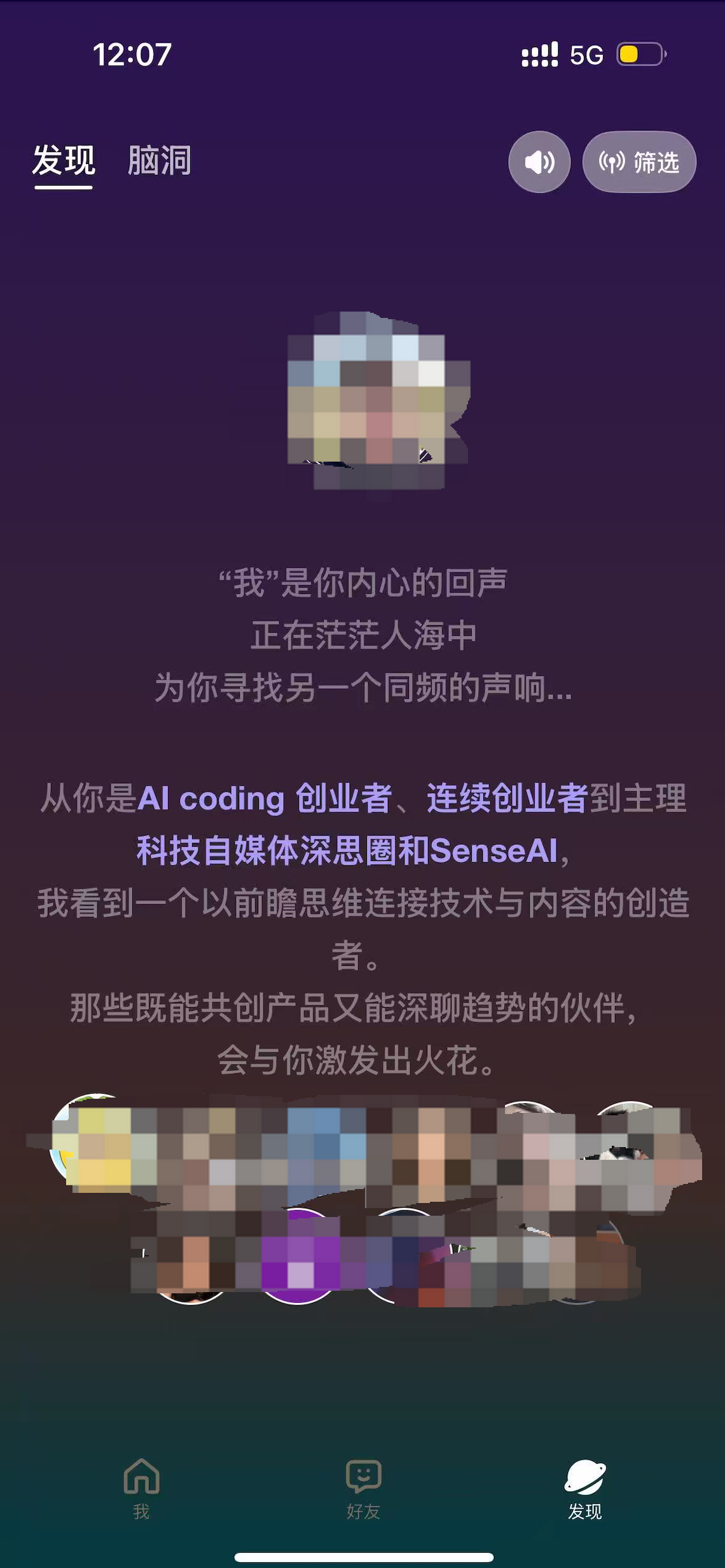 图片[10]-重塑对话框，Second Me 正在发起一场AI原生的交流革命-AI Express News