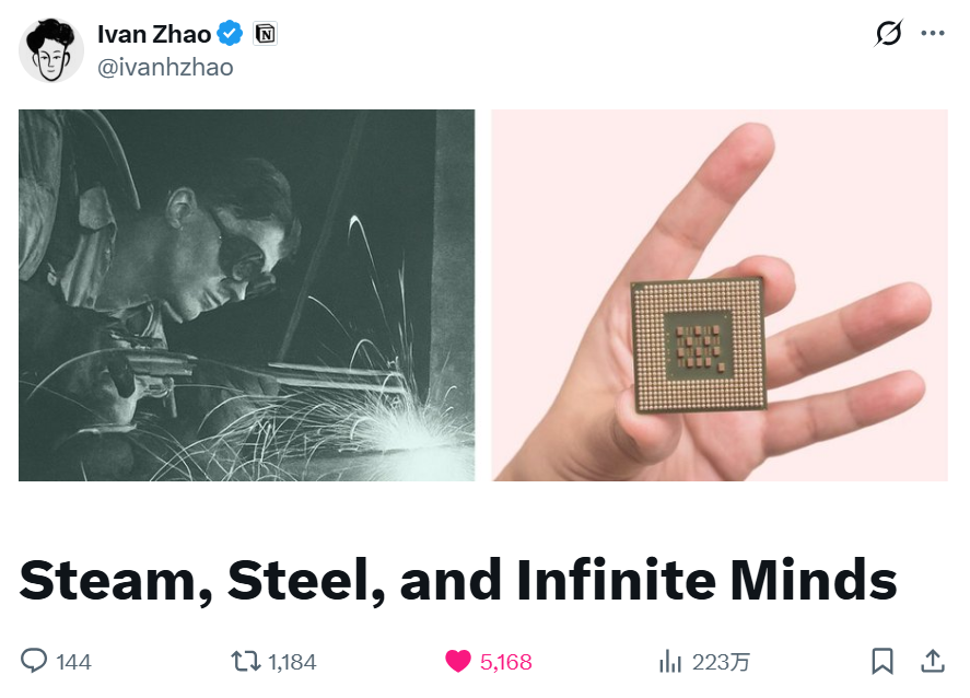 图片[3]-Notion CEO发布AI年度思考笔记，发布1天，200万人围观，AI职场人的黄金时代刚刚开始？-AI Express News