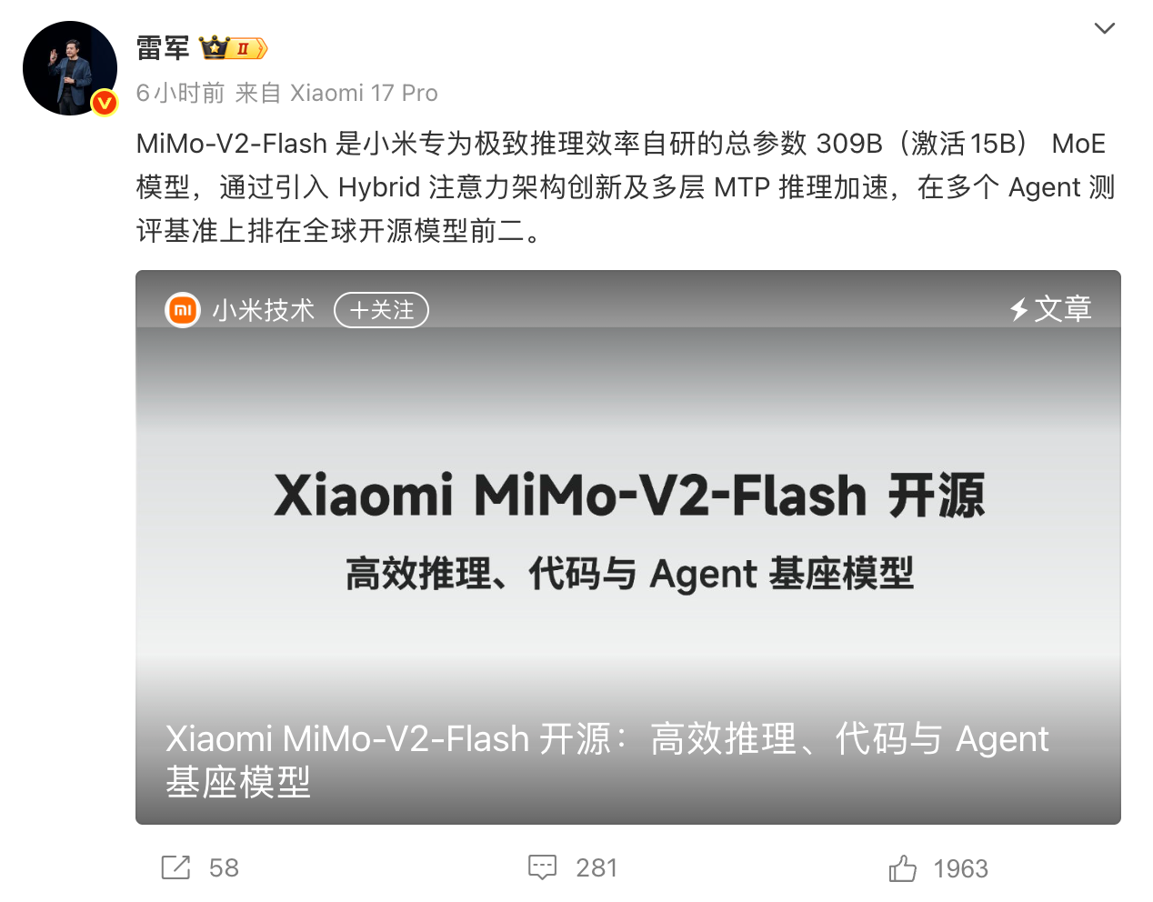 图片[28]-俞敏洪确定东方甄选接班人，19年老将孙进担任；英伟达放风春节前向中国客户交付H200；造谣“B站全面付费观看”之人被行拘丨邦早报-AI Express News