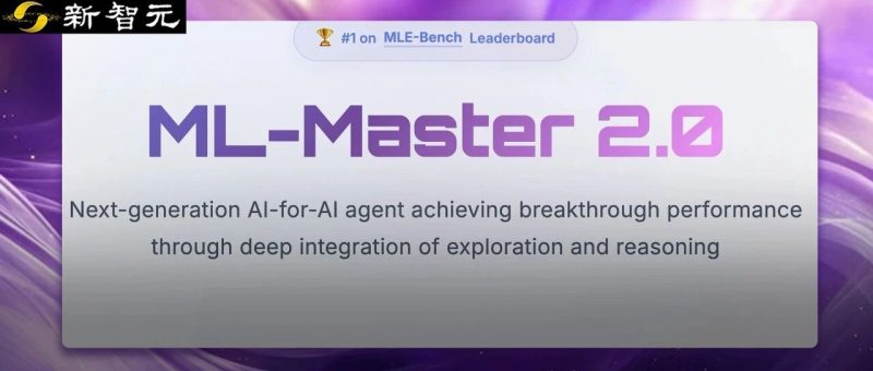 超越谷歌，全球第一！上交AI科学家王者归来，登顶OpenAI MLE-bench-AI Express News
