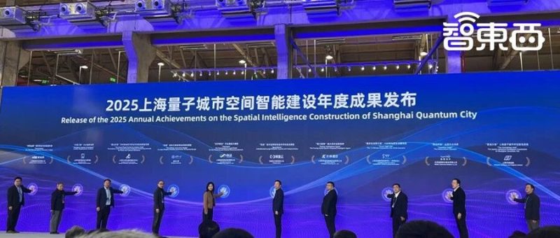 别只盯着DeepSeek：上海推出“能调三维地图的AI”，政务大模型有了新答案-AI Express News