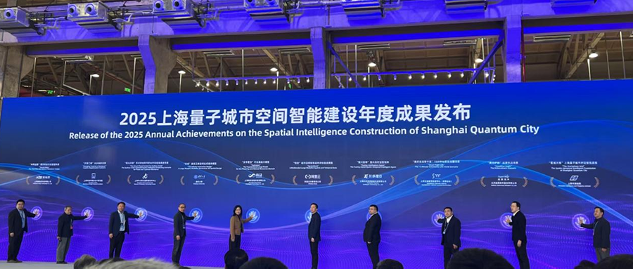 图片[2]-别只盯着DeepSeek：上海推出“能调三维地图的AI”，政务大模型有了新答案-AI Express News